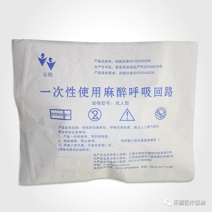 Jiangsu LT Medical InstrumentsTechnology Co., Ltd.